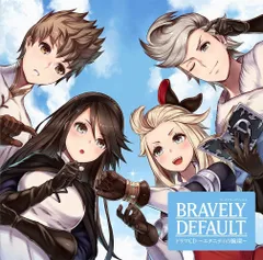 2025年最新】ブレイブリーデフォルト グッズの人気アイテム