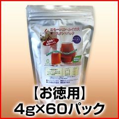 【ルイボスティー】オーガニック基準のエモーションルイボスティー　4ｇ×60パック