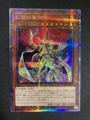 魔を刻むデモンスミス プリズマ - メルカリ