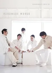 バナナマン+東京03 Handmade Works 1回目　設楽統Tシャツ バナナサンド／ビッグシルエットTシャツ SHITARA OSAMU | TBS