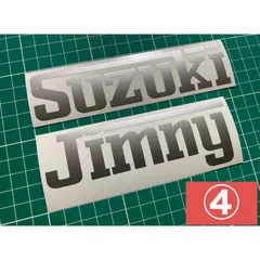 ラスト1セット早い者勝ち！在庫分特別セール シルバー Suzuki & Jimny カッティングステッカー スズキ ジムニー SUZUKI JIMNY JA11 JA71 JA12 JA22 JB23 JB64