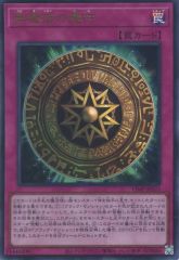 遊戯王OCG 黒魔術の護符 Vジャンプ付録 - メルカリ