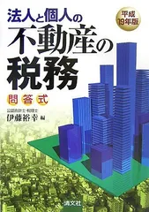 2023年最新】伊藤裕幸の人気アイテム - メルカリ