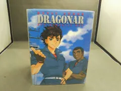 TVアニメシリーズ　機甲戦記ドラグナーDVDBOX（新品未開封） 2025年最新】機甲戦記ドラグナー DVD-BOXの人気アイテム - メルカリ