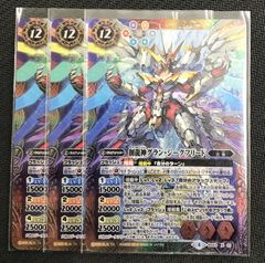 ジャンク・マイスター アーマー アジア シークレット シク 4枚セット