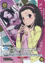 ユニオンアリーナ 物語シリーズ 千石撫子 星2 パラレル ユニオンアリーナ 物語シリーズ 千石 撫子 パラレル 星1 - メルカリ