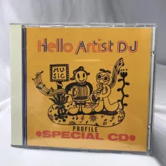 その他 hello artist music day 90 Hello Artist DJ Special CD - メルカリ
