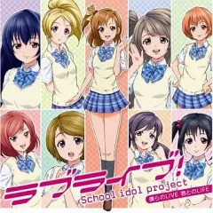 2025年最新】僕らのlive 君とのlifeの人気アイテム - メルカリ