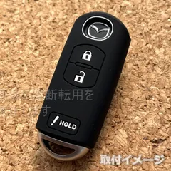 US MAZDA　アドバンスドキーシリコンカバー ブラック×ホワイト