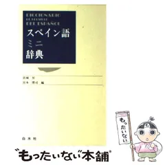 2024年最新】宮城昇の人気アイテム - メルカリ