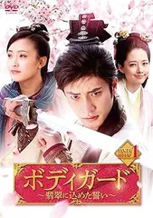 2025年最新】じれったいロマンスの人気アイテム - メルカリ