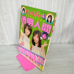 2025年最新】ピンクレディー サインの人気アイテム - メルカリ