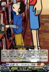 2025年最新】デカ杉デッカくん』の人気アイテム - メルカリ