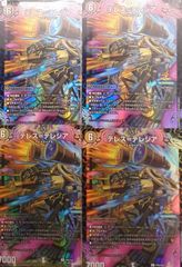 因果歪曲・断罪 - カードラッシュヴァンガード