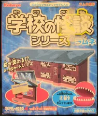 2025年最新】（中古品）学校の怪談 2 [DVD]の人気アイテム