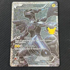 パ*騎様 ポケモンカードレシラムゼクロム25th 英語版海外