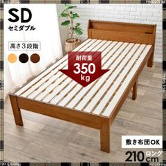 スキャンティーク SCANTEAK ベッドフレームのみ クイーンサイズ チーク