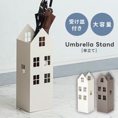 傘立て おしゃれ スリム 幅15.5 外置き 水受け付き 倒れにくい 傘9本 ハウス型 錆びにくい 四角 正方形 玄関 スチール製 完成品 可愛い モダン 屋外 屋内 軽量