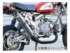 2025年最新】モンキー マフラー 4Lの人気アイテム - メルカリ