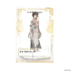 AniGift Anigame/鎮海 奇響華殿Ver フィギュア/ABランク/42【中古】 シャレにならんw】星4つ！ アズールレーン 鎮海 奇響華殿ver. 1