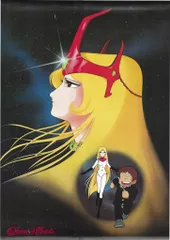 2025年最新】1000年女王ポスターの人気アイテム - メルカリ