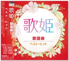 南野洋子　シングルCD コレクション+シングルCD9枚 2025年最新】南野陽子 cdの人気アイテム - メルカリ