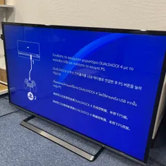 2025年最新】TH-43CS650の人気アイテム - メルカリ