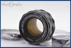 ★実用美品★ ペンタックス PENTAX Super-TAKUMAR 55mm F2 前後キャップ付 ★完動★同梱可 #mj2318