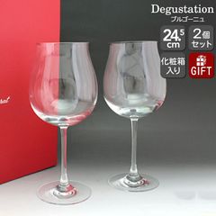 ★★★箱だけ難あり★★★ バカラ デギュスタシオン 2610-925 ブルゴーニュ ペア（2個入り）
