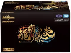 2026年最新】龍覇爆炎 超次元スリーブの人気アイテム - メルカリ