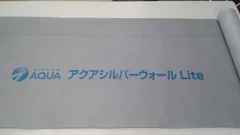 2025年最新】アクアシルバーウォールの人気アイテム - メルカリ