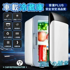 2025年最新】缶ウォーマーの人気アイテム - メルカリ