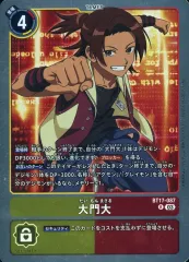 【訳あり品】デジモンセイバーズ　大門大缶バッジセット 訳あり品】デジモンセイバーズ 大門大缶バッジセット ピンズ