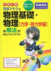 2024年最新】AKIRA アキラ 1巻の人気アイテム - メルカリ