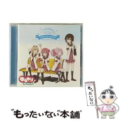 2025年最新】ゆるゆり カレンダーの人気アイテム - メルカリ