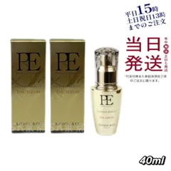 【2個セット】 Dr.Arrivo 専用美容液 PEゴールデンビューティーザセラム 40ml 母の日 (0523)のサムネイル