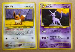 【旧裏】 クイックスターターギフト マスターボール 渦巻きホロ② 旧裏 ポケモンカード クイックスターターギフト マスターボール