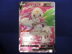 2024年最新】ポケモンカードヤレユータンsrの人気アイテム - メルカリ