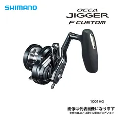 オシアジガー 1501HG ※新品未使用のジグは別売りになります。 楽天市場】17 オシアジガー 1501hgの通販