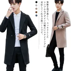 メンズ コート チェスターコート 春 秋 冬 5色 ステンカラーコート アウター ロング スリム 細身 ビジネス 韓国 通勤 通学 軽量 暖かい 防寒 無地 おしゃれ 大きいサイズ ブラック ベージュ#belle144348