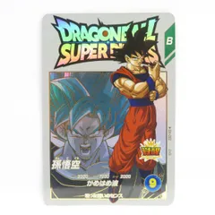ドラゴンボールスーパーダイバーズ 孫悟空 EX1-002 ※中古