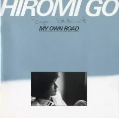 【中古】パンフレット ≪パンフレット(ライブ)≫ パンフ)MY OWN ROAD HIROMI GO RICITAL 1980