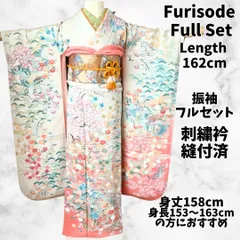 振袖　総絞り　振袖フルセット　　成人式　正絹　正絹振袖　青色　Ｍ〜Ｌサイズ 楽天市場】振袖 総絞り（着物｜和服）：レディースファッション