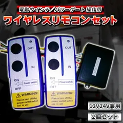 年最新ウィンチ vの人気アイテム   メルカリ