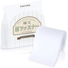 factus 面ファスナー 布 縫製用 手芸 縫い付け 強力 (白色, 幅11cm×2m巻,オスのみ)