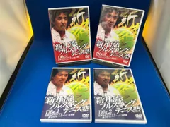 2026年最新】新井流フルスイングテニス塾の人気アイテム - メルカリ