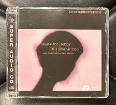 Bill Evans CD HybridSACD（アナプロ含む）詰め合わせ