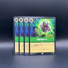 ロルカナ　フラッドボーンの混沌　野獣　レジェンダリー　4枚セット Disney ・Lorkana TCG Japanese Edition Pre-built Deck