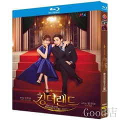 ブルーレイ 韓国ドラマ「キング ザ ランド」King the Land イム?ユナ イ?ジュノ 主演 日本語字幕 全話収録