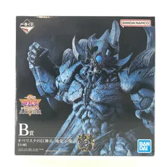 2025年最新】魂豪示像オベリスクの人気アイテム - メルカリ